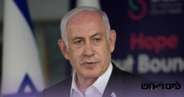 ভেনেজুয়েলা অভিযানের পর ট্রাম্পকে প্রশংসায় ভাসালেন নেতানিয়াহু